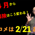 IMG_0965.PNG